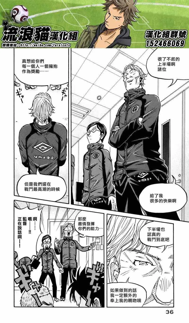 第69话 第12页