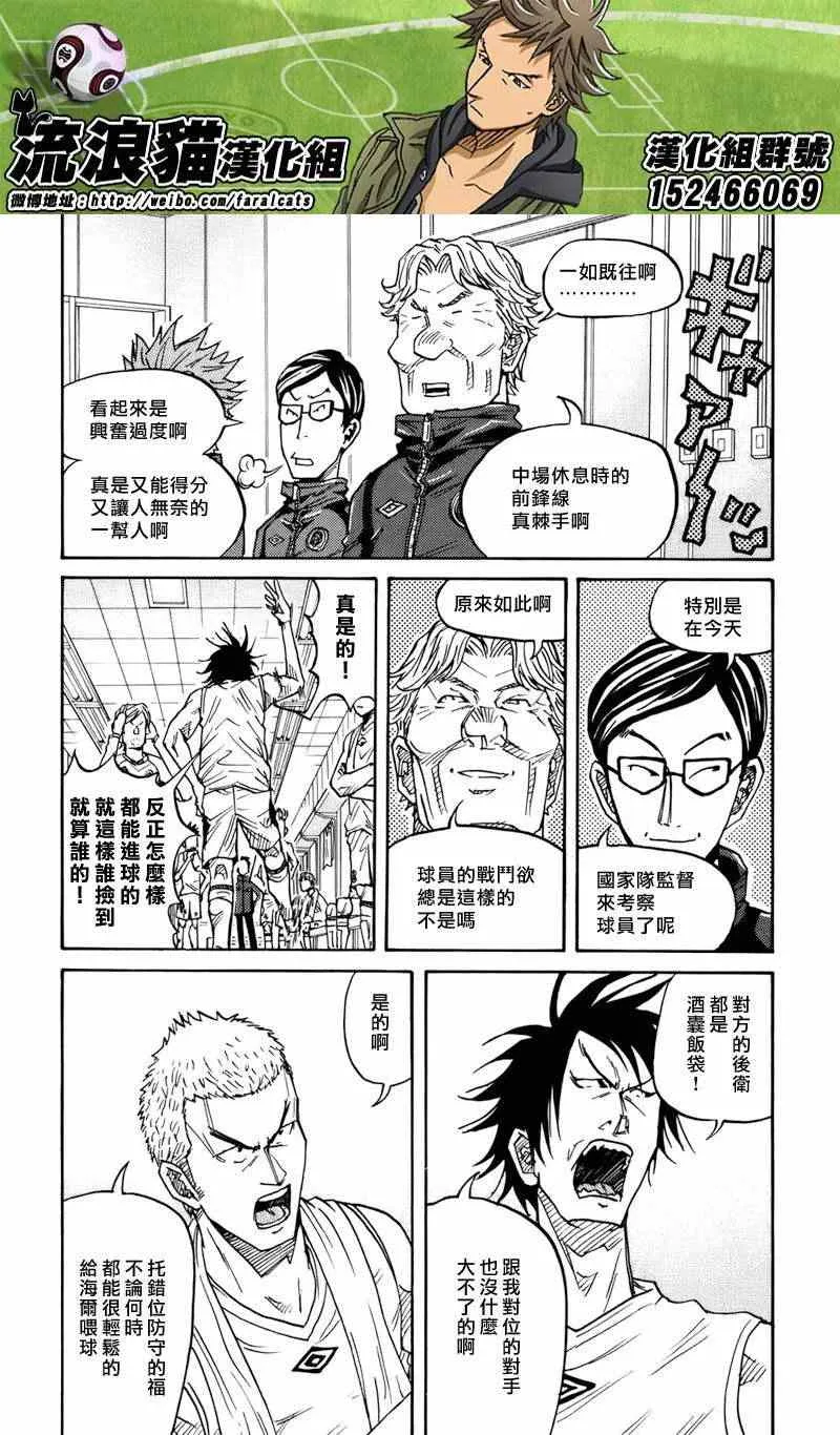 第69话 第14页