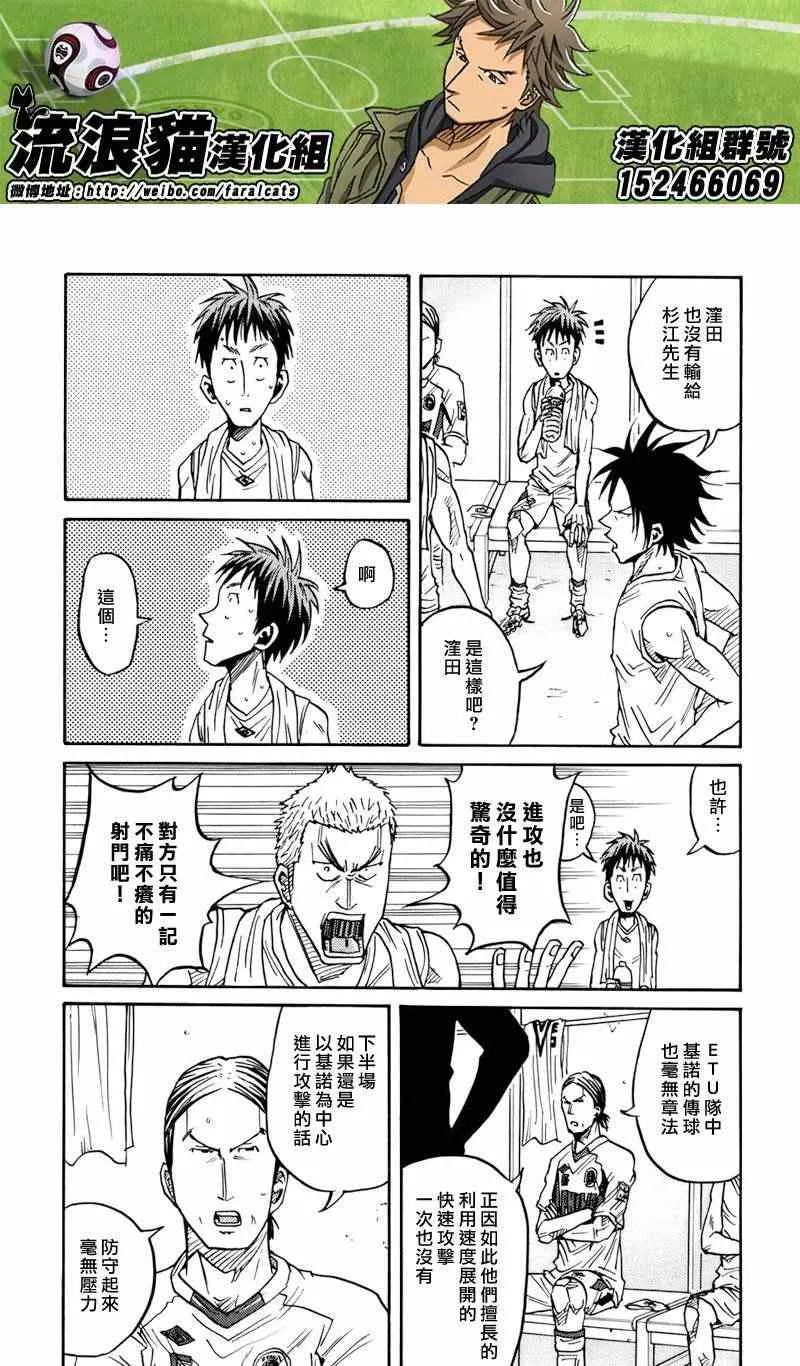 第69话 第15页