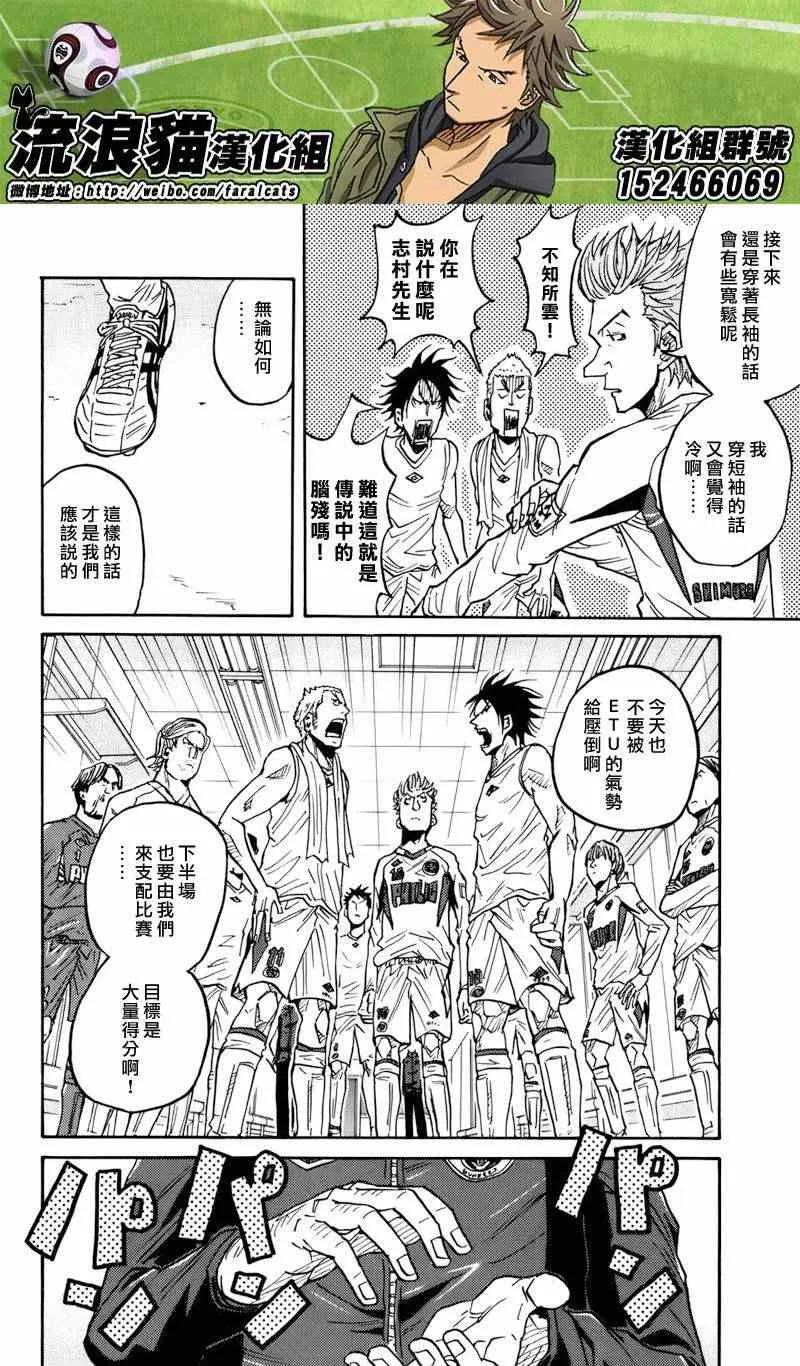 第69话 第16页