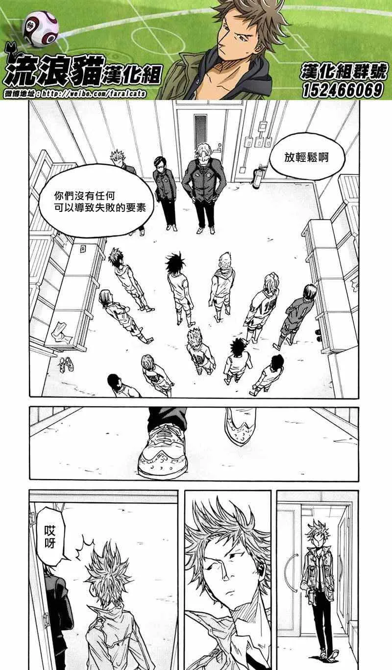 第69话 第18页