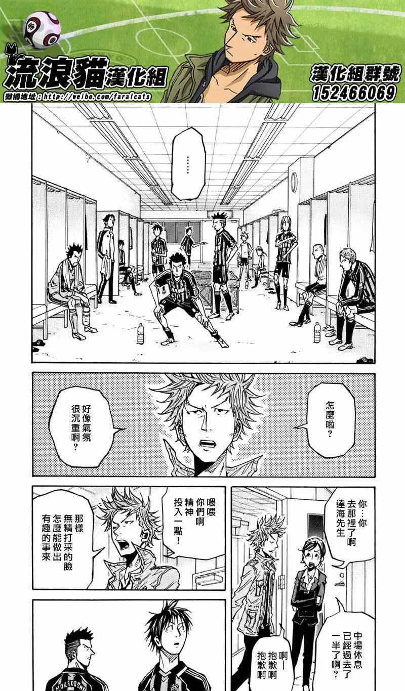 第69话 第19页