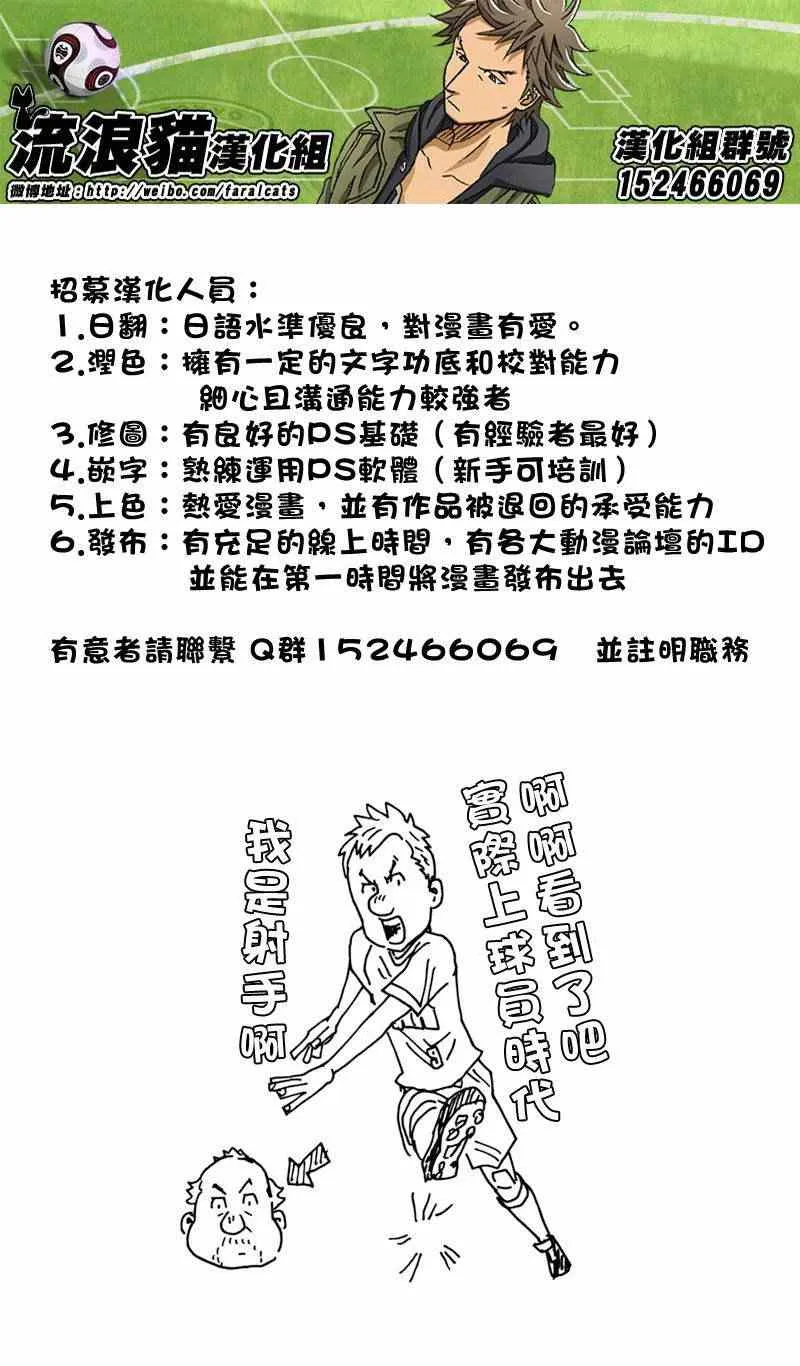 第69话 第21页
