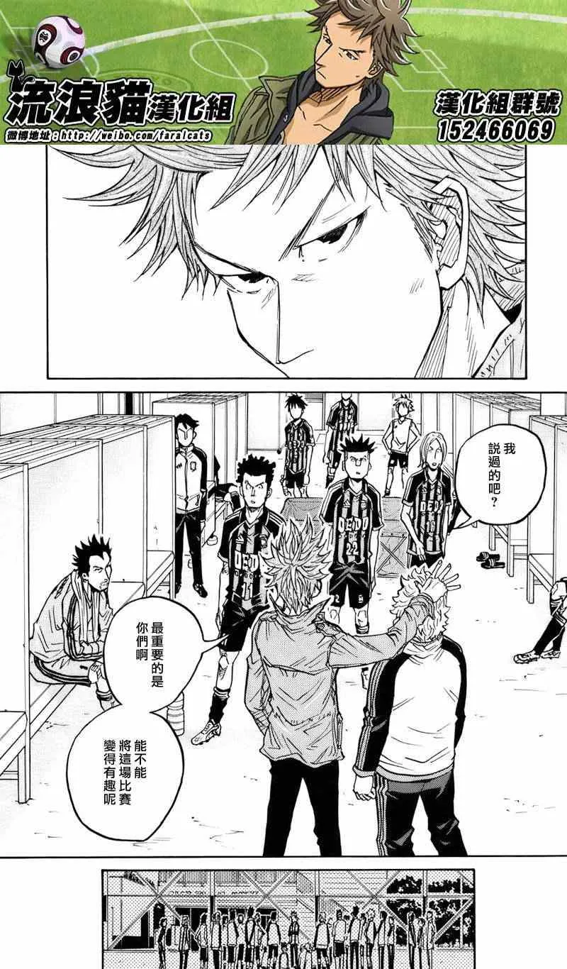 第70话 第6页