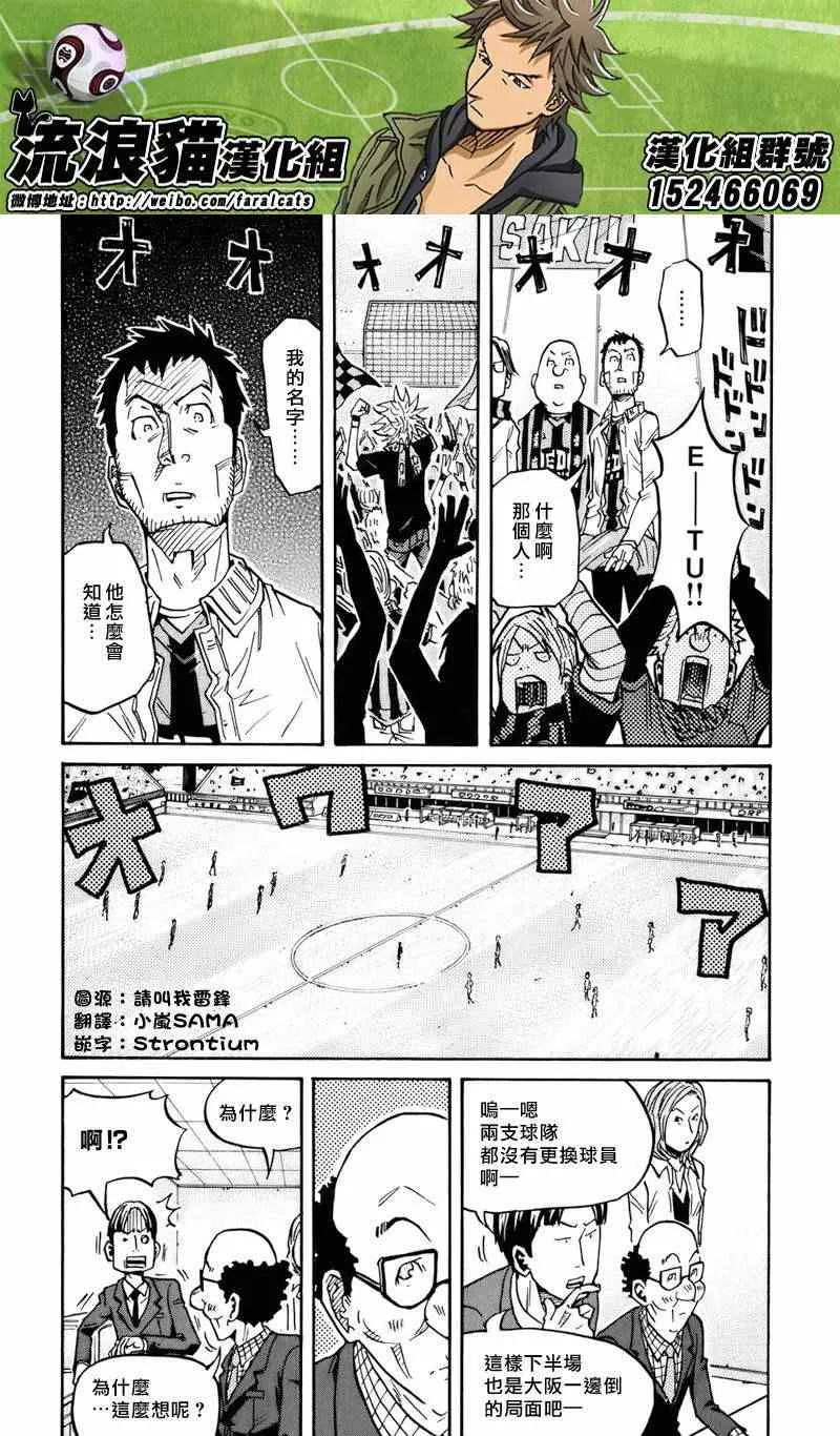 第71话 第4页