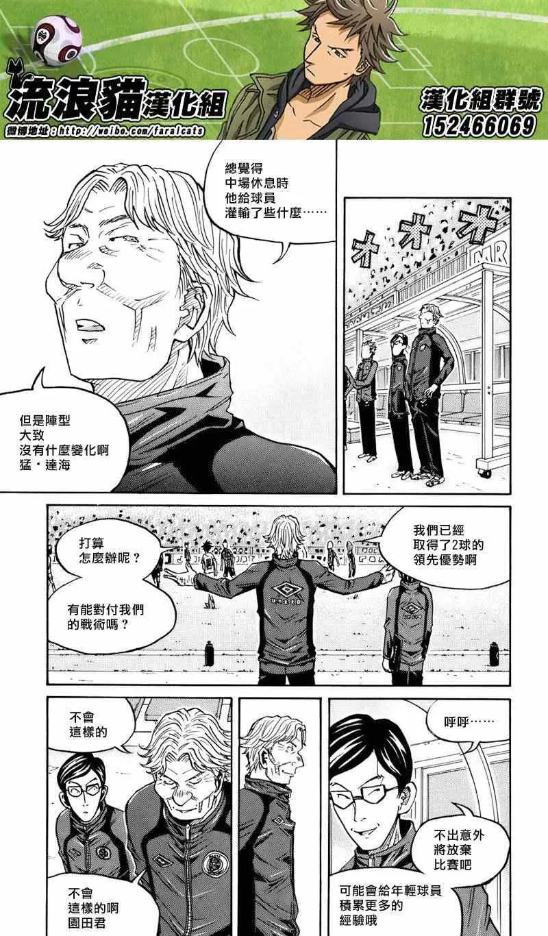 第71话 第7页