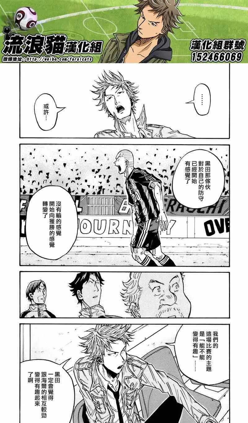 第71话 第17页