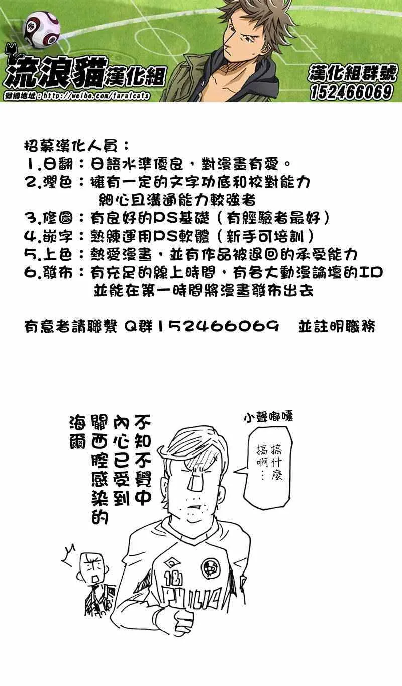 第71话 第21页