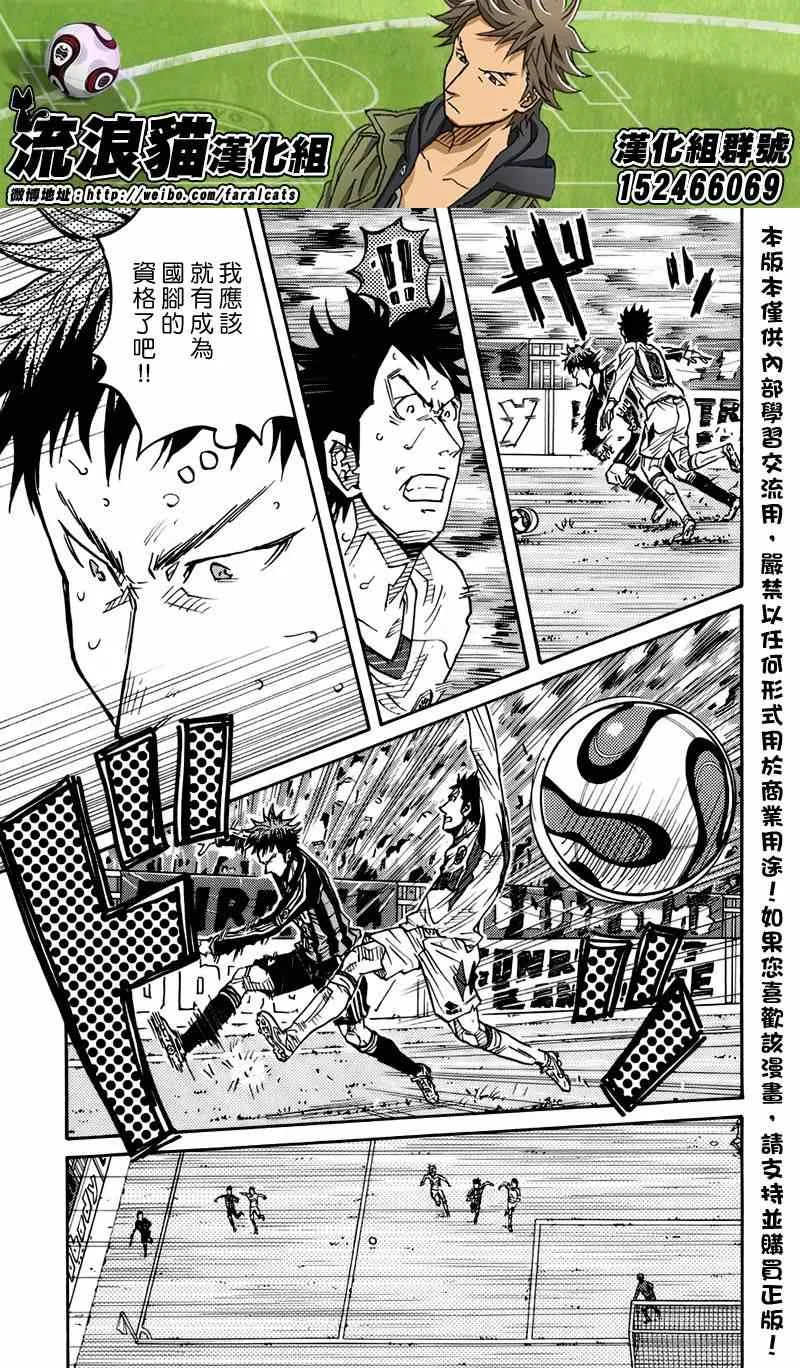 第74话 第3页