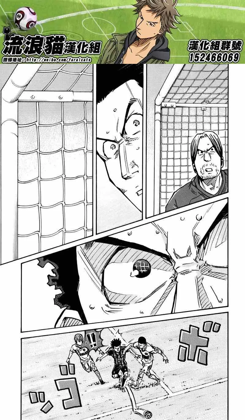 第74话 第7页