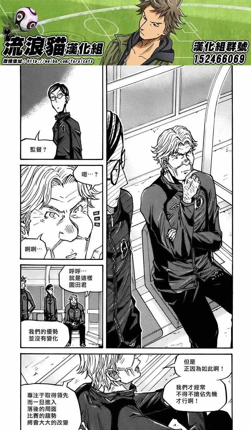 第74话 第11页