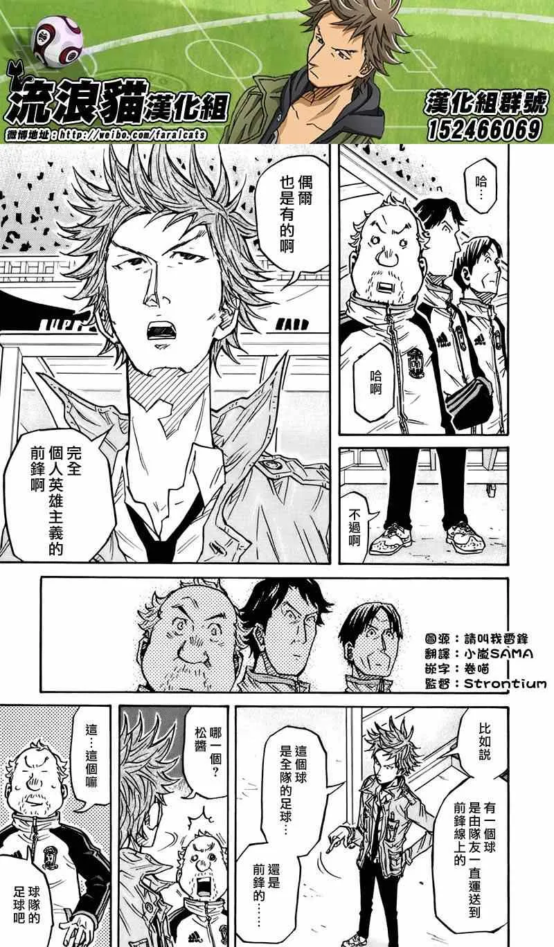 第74话 第15页