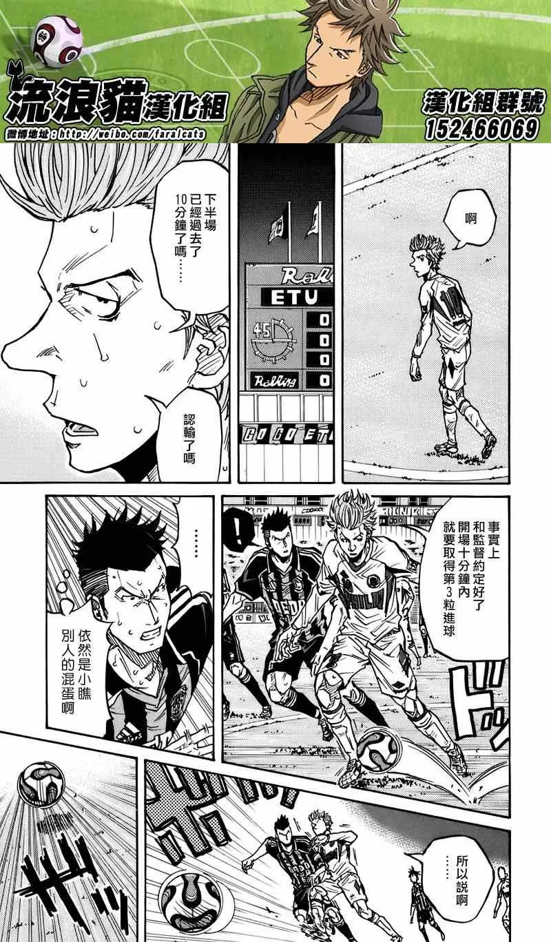 第74话 第19页