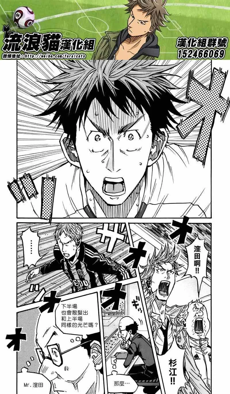 第75话 第2页