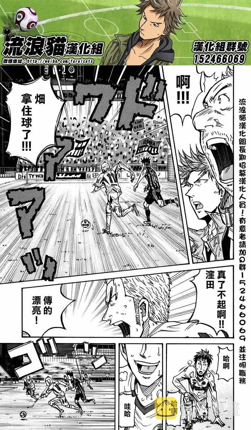 第75话 第5页