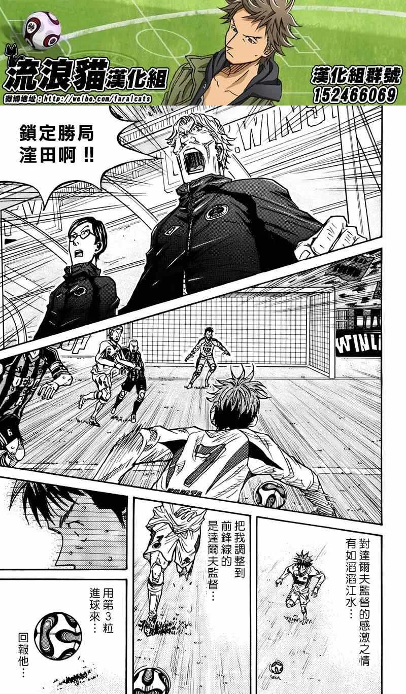 第75话 第13页