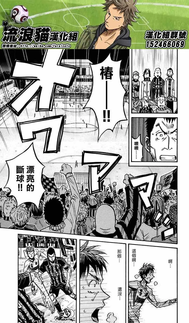 第75话 第16页