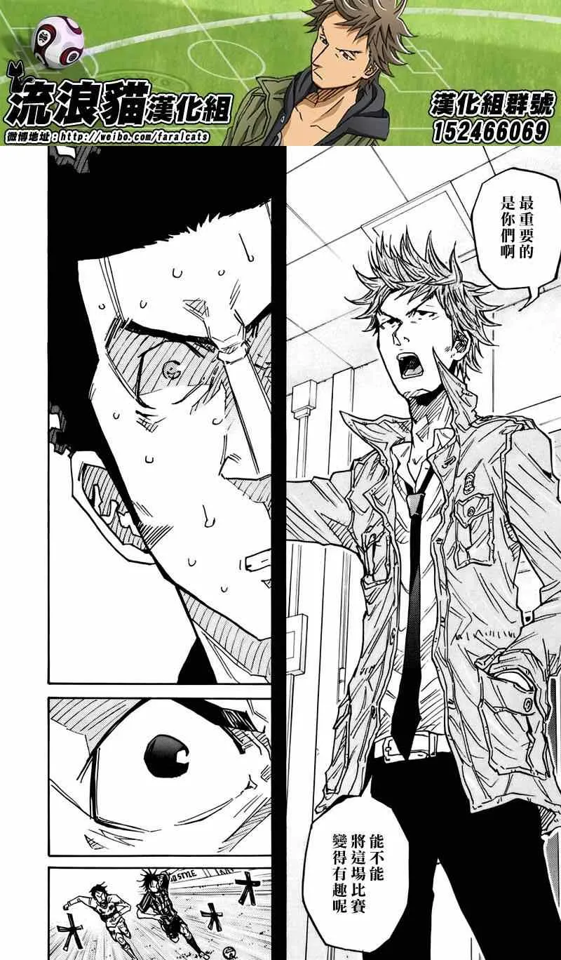 第76话 第11页