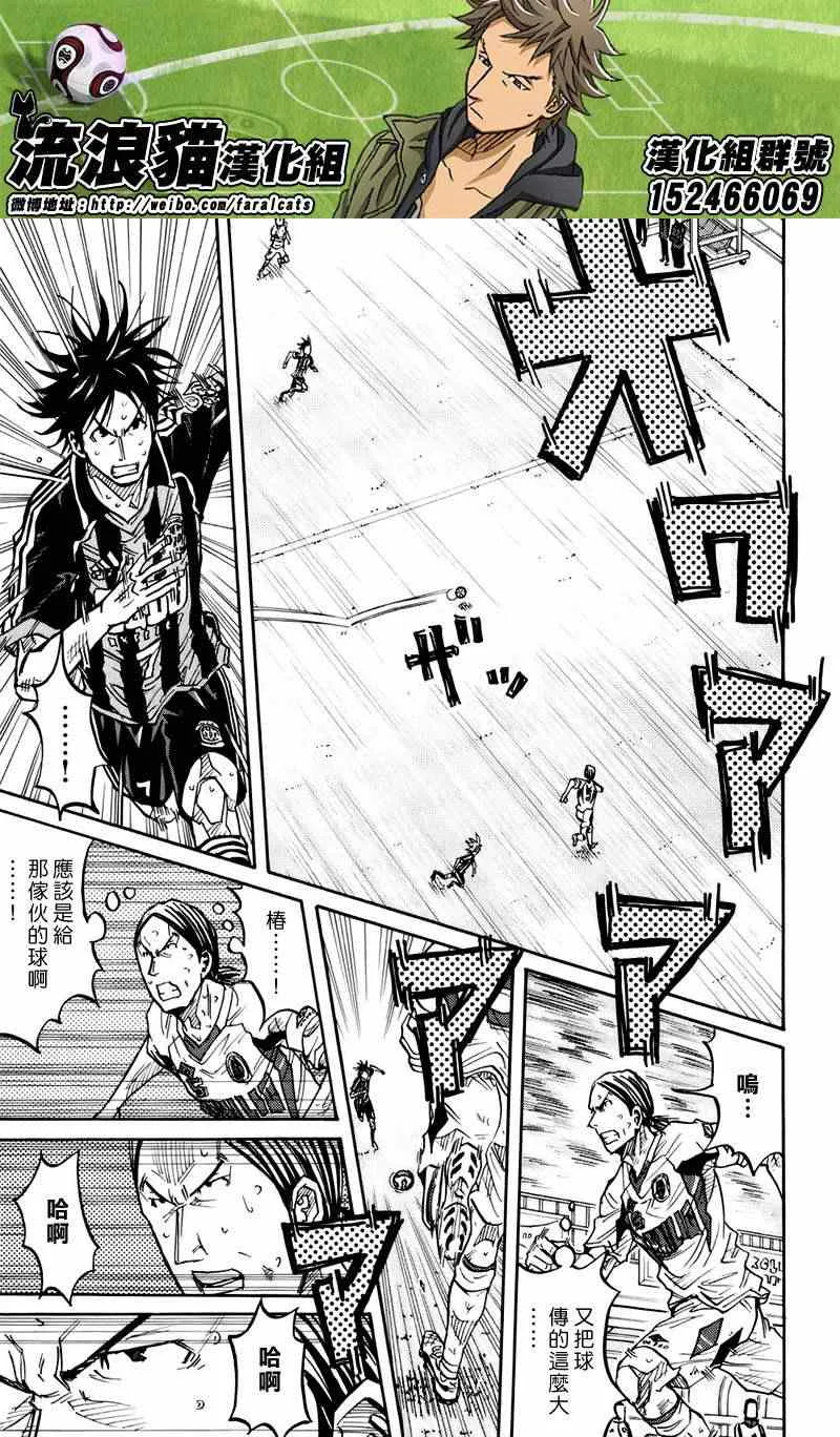 第78话 第14页