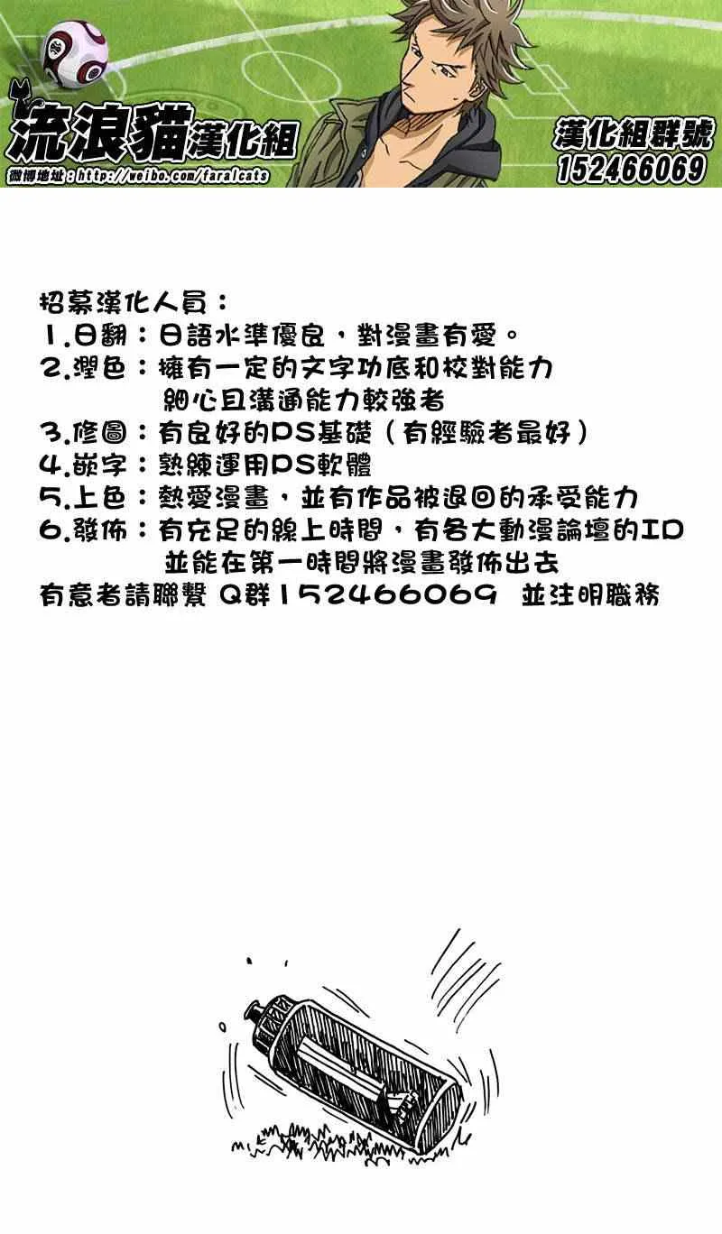 第78话 第22页