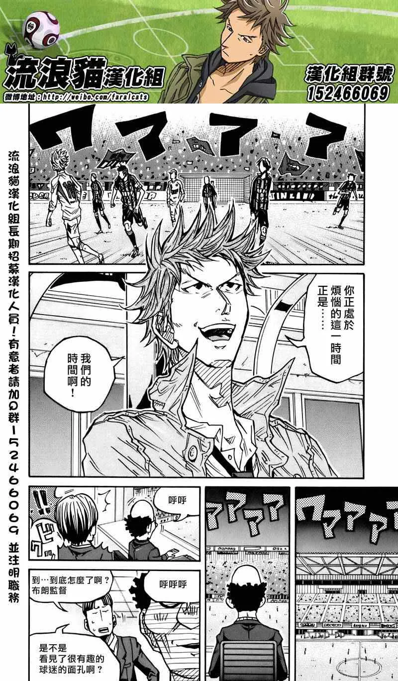 第79话 第4页
