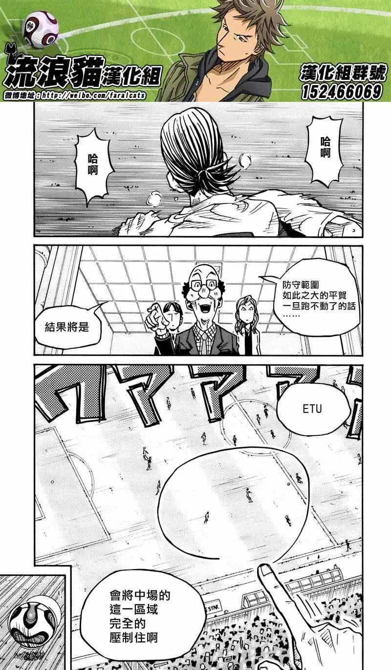 第79话 第7页