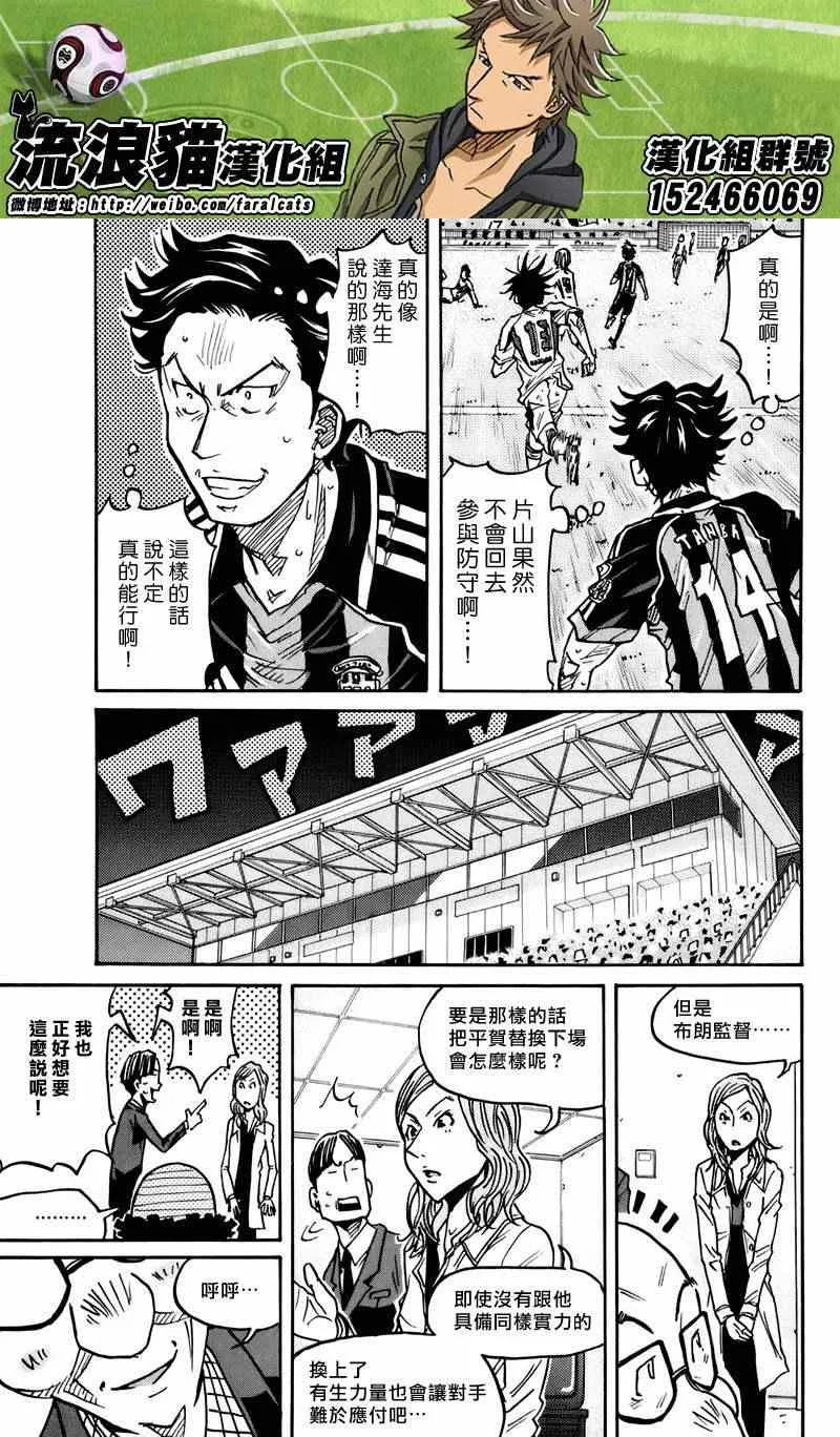 第79话 第9页