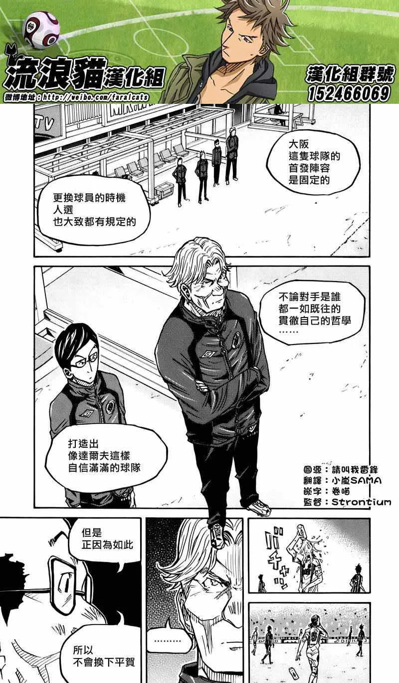 第79话 第11页