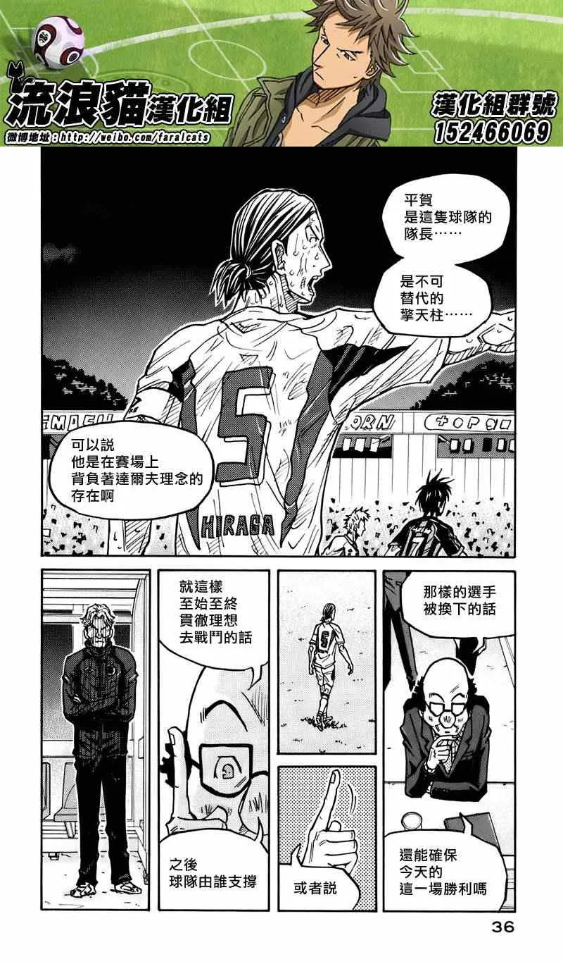 第79话 第12页