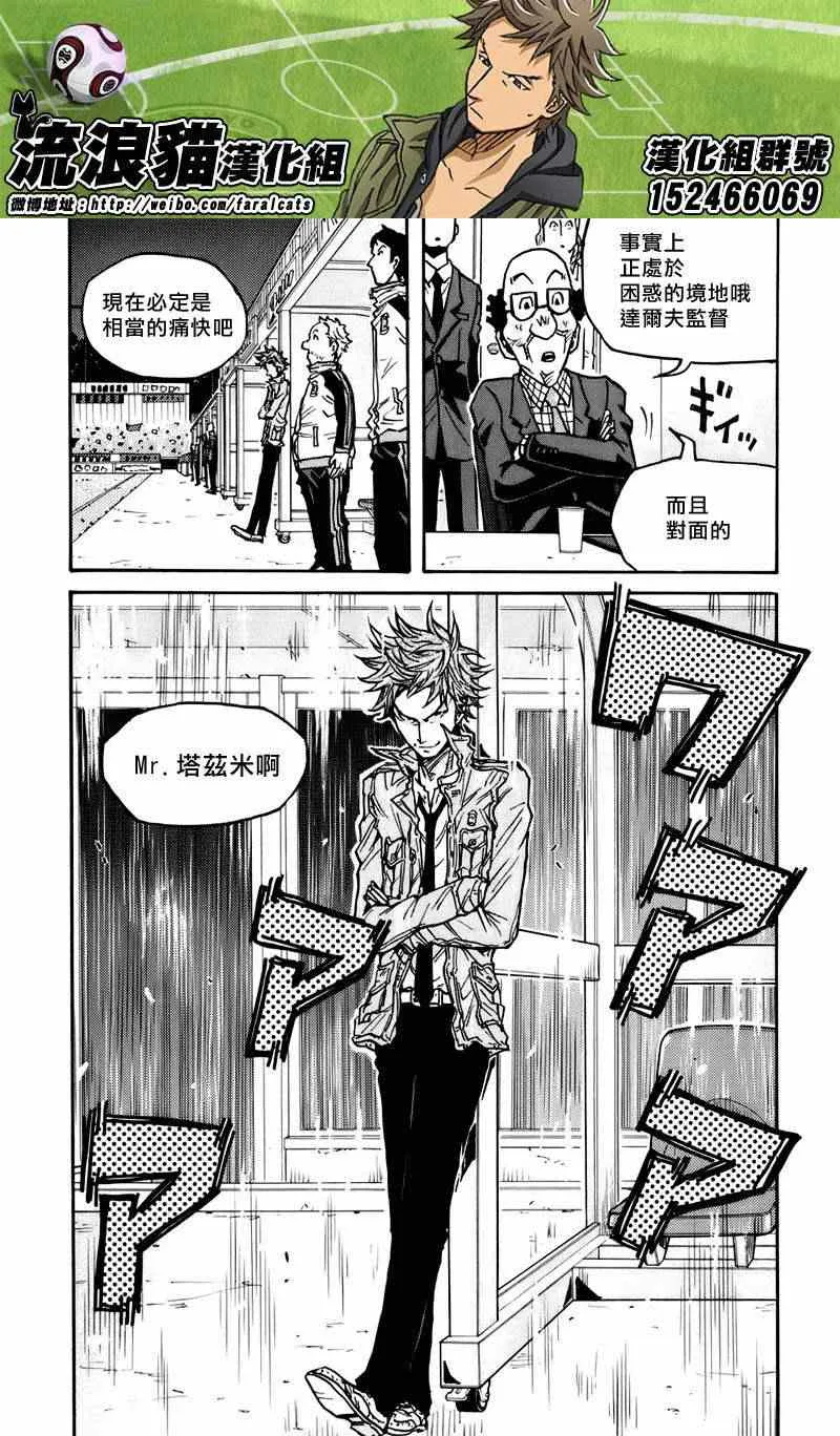 第79话 第13页