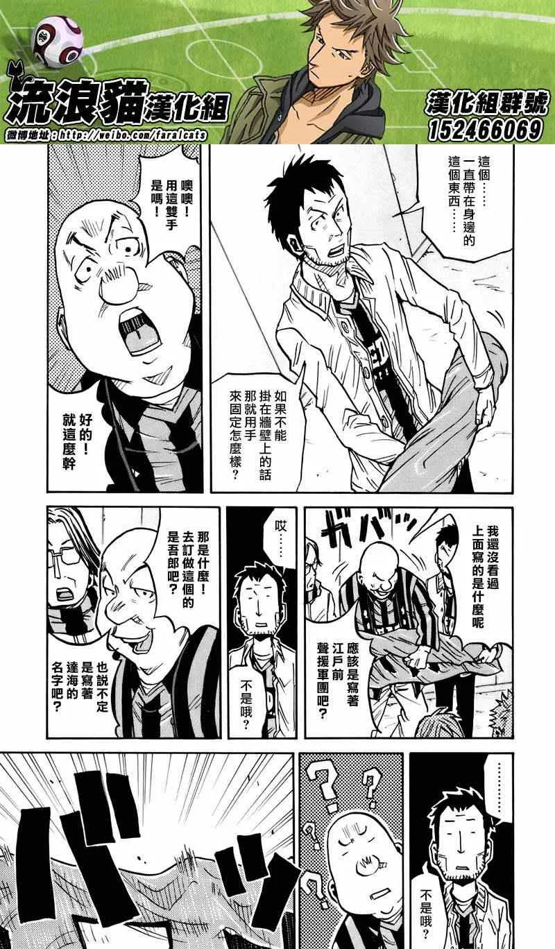 第79话 第15页