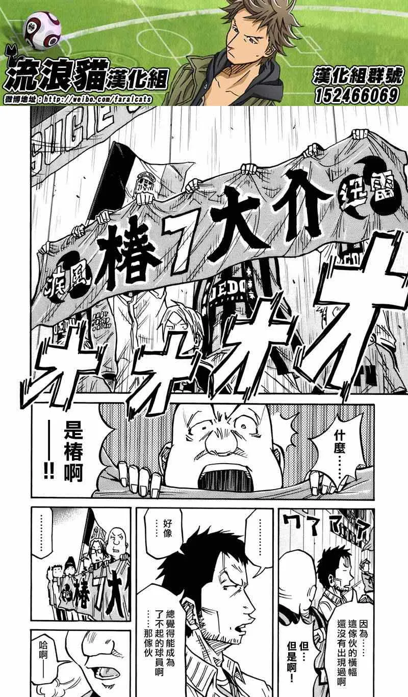 第79话 第16页