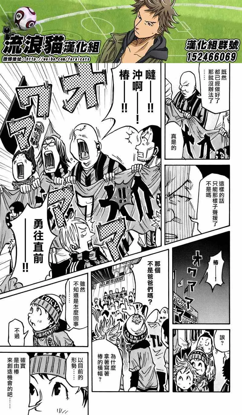 第79话 第17页