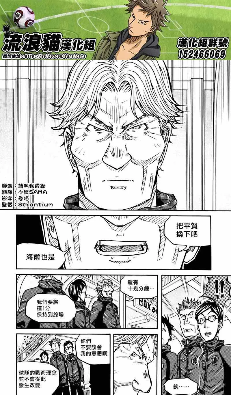 第80话 第7页