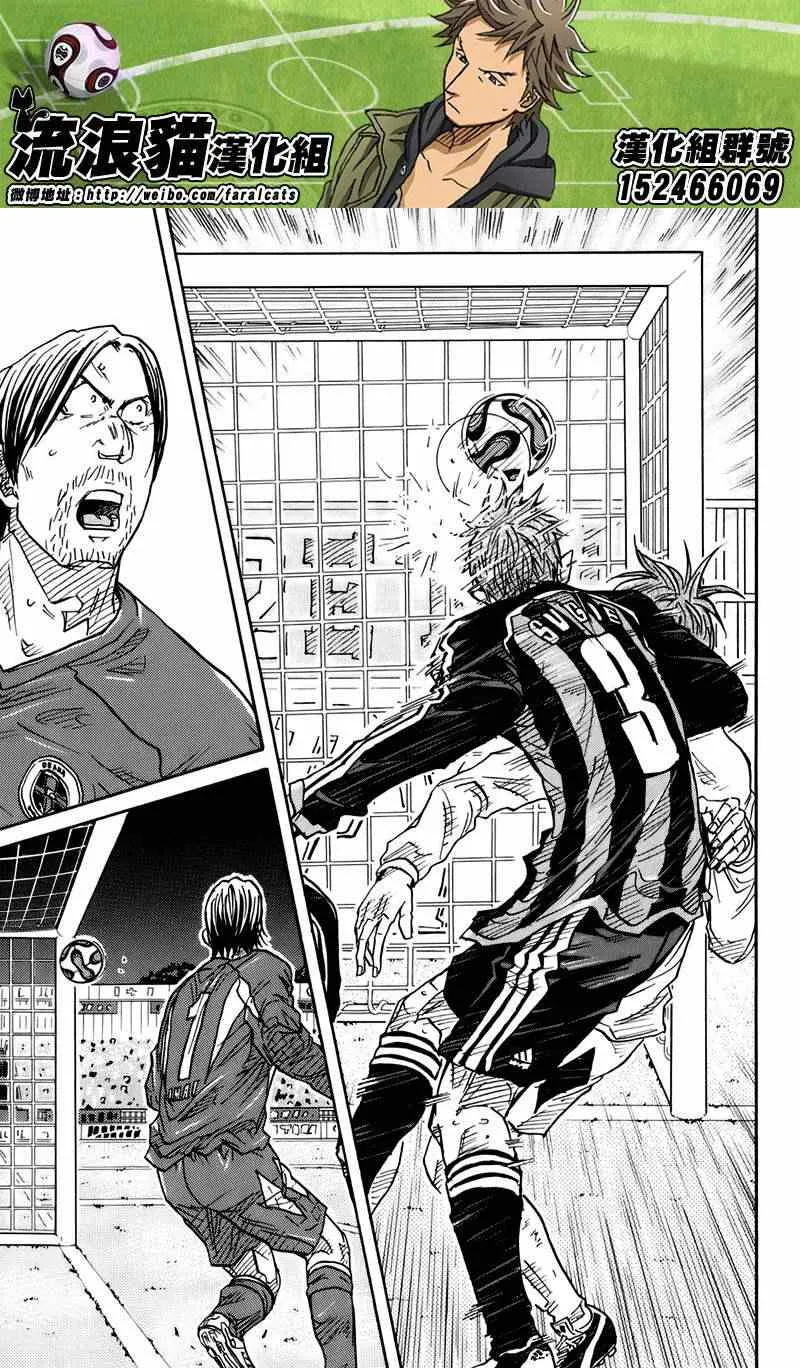 第80话 第16页