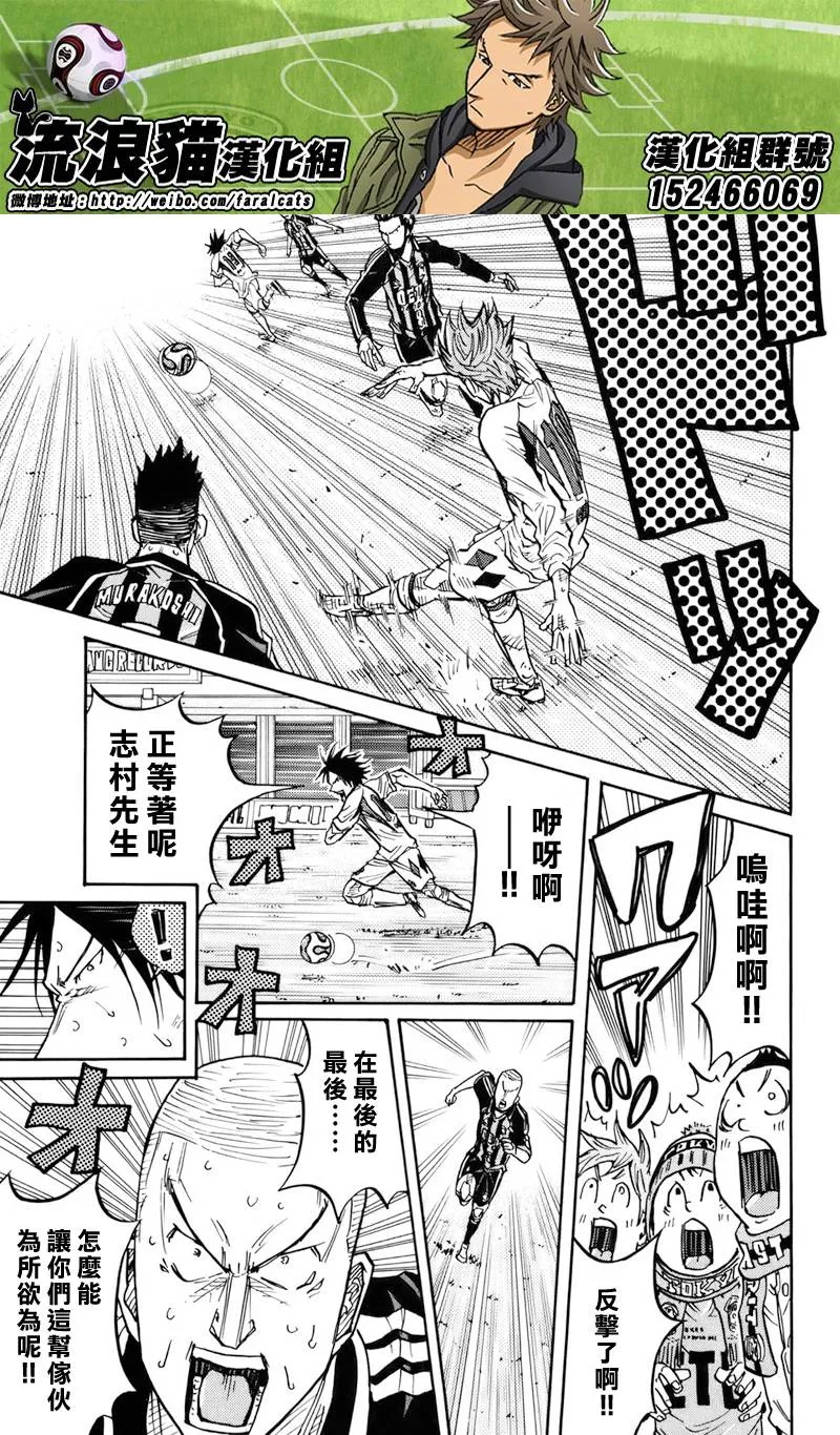 第81话 第17页