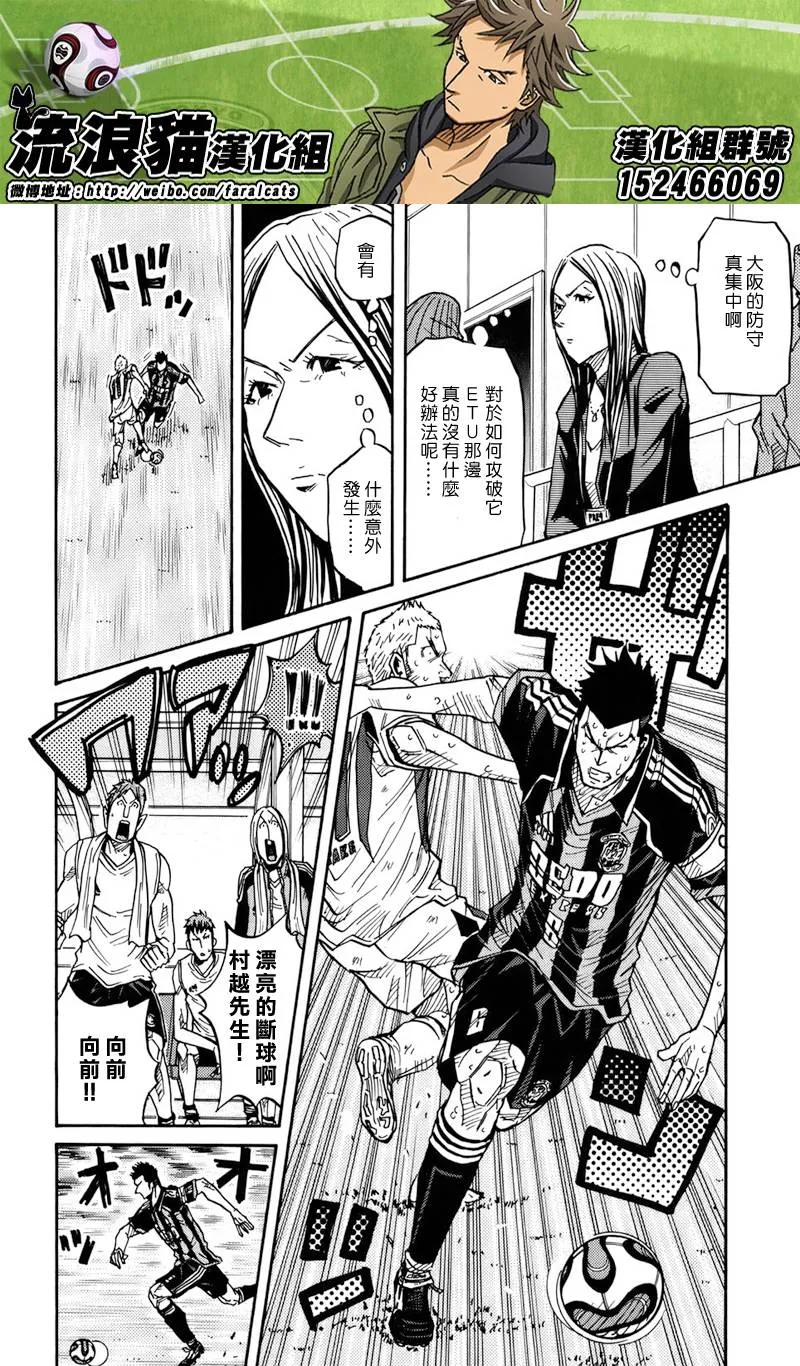 第82话 第12页