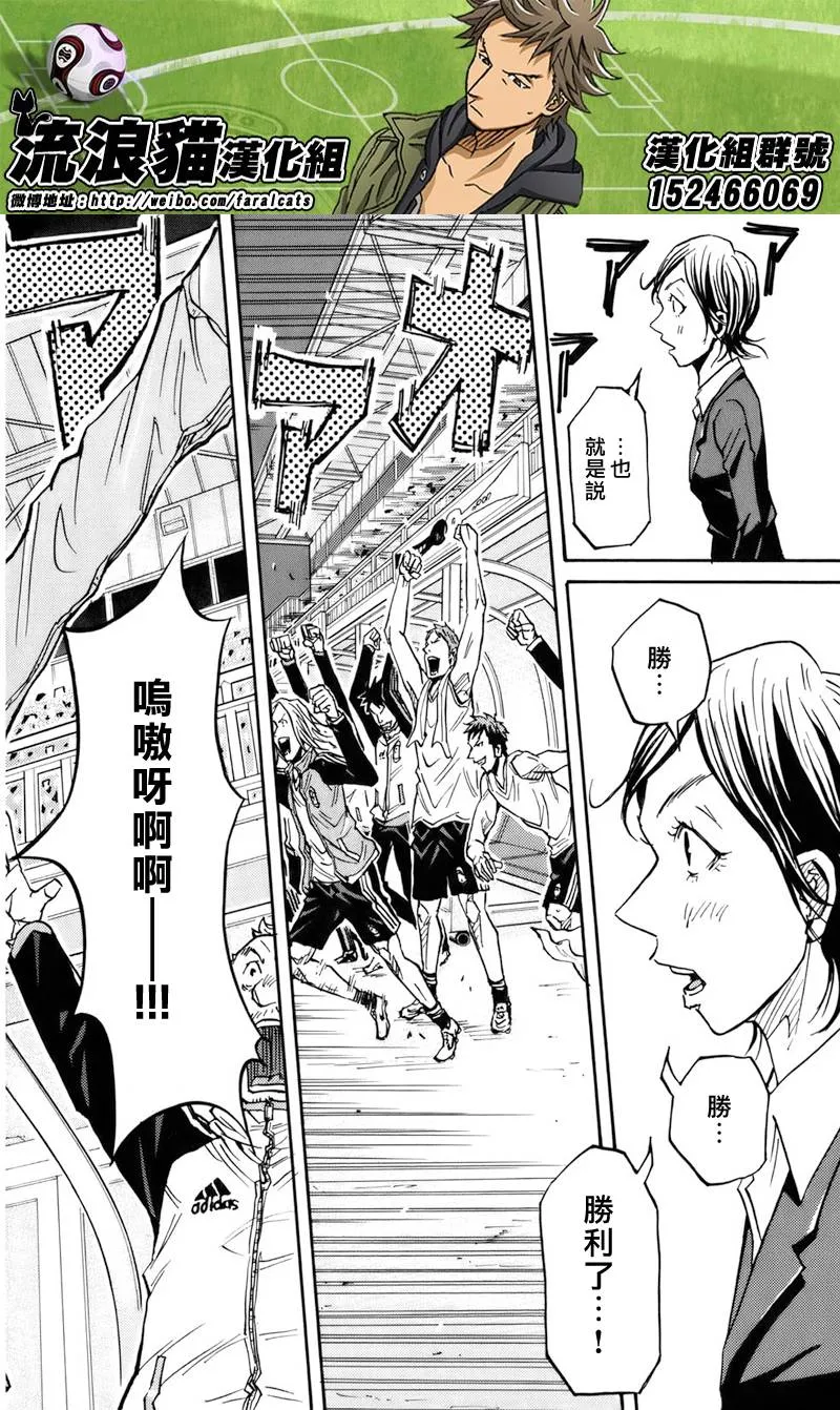 第83话 第9页