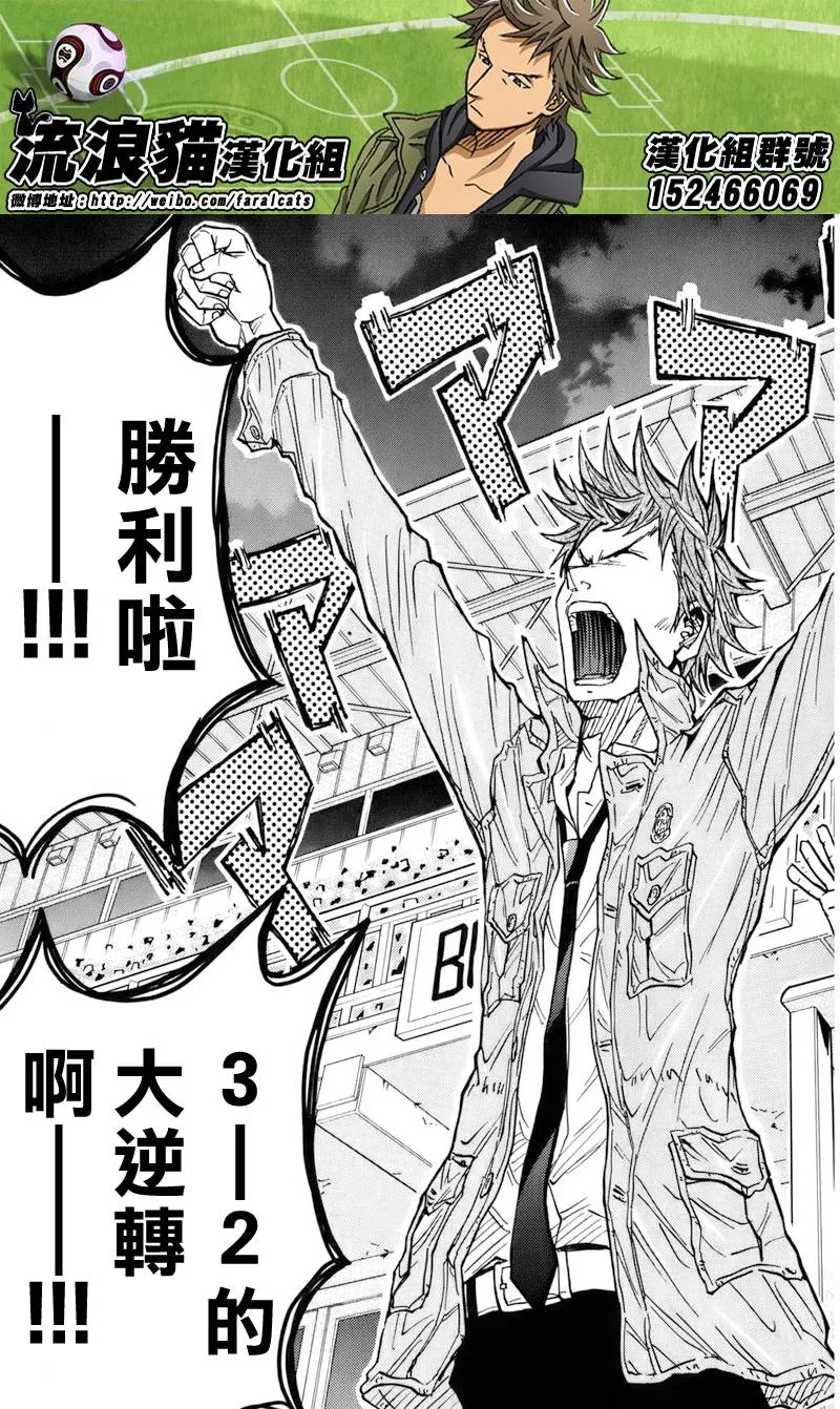 第83话 第10页