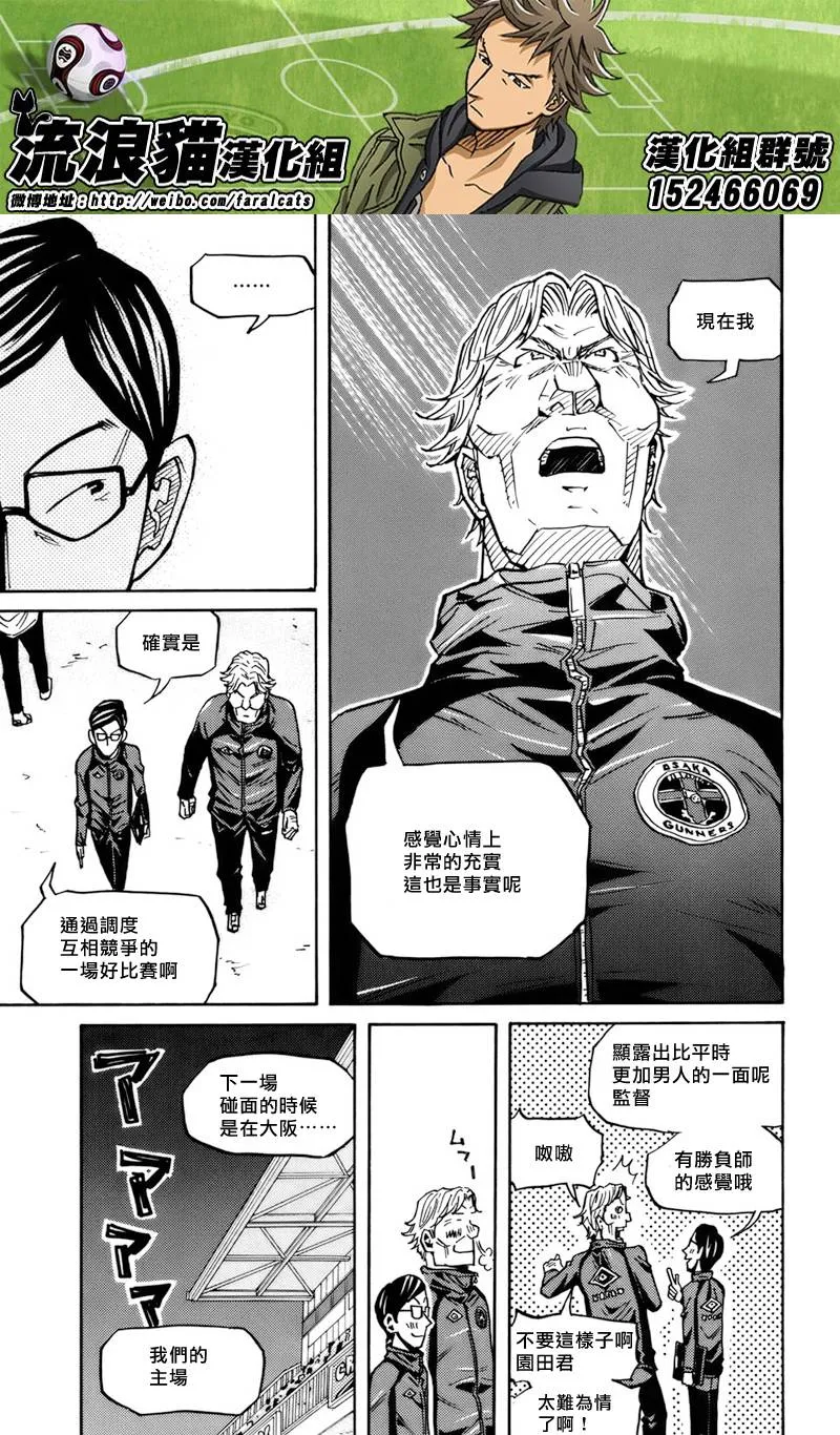 第83话 第15页