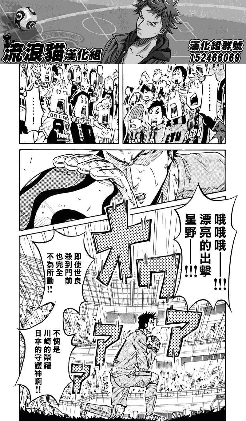 第100话 第12页