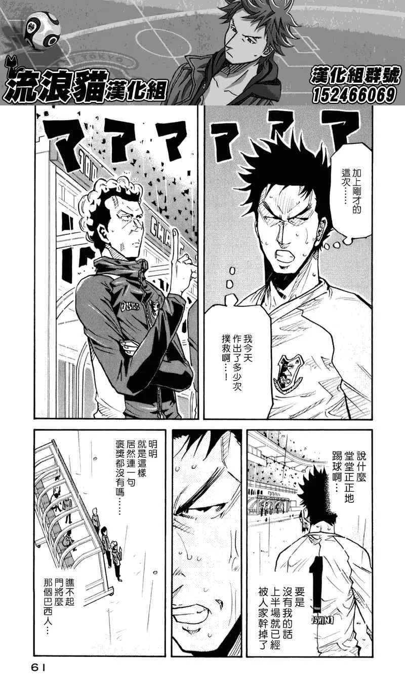 第100话 第15页