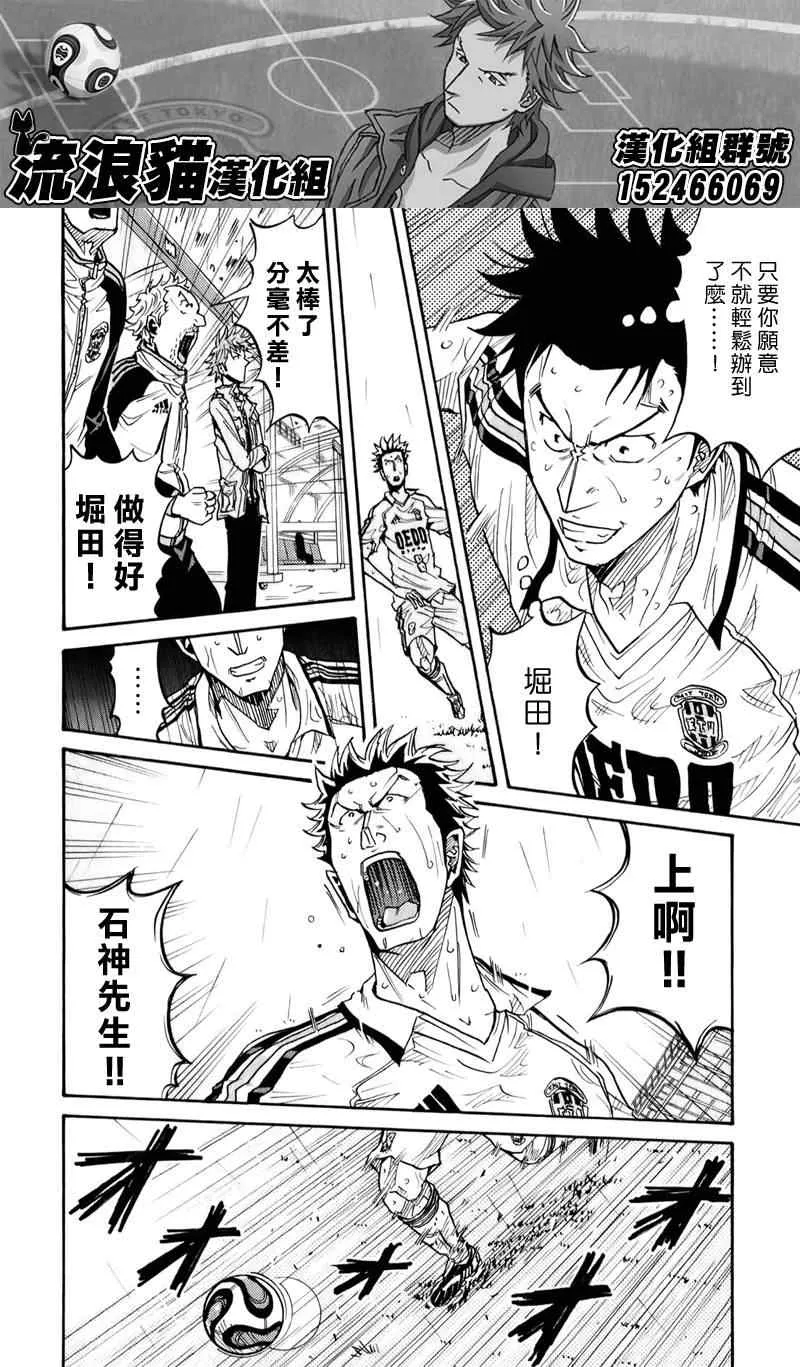 第102话 第5页