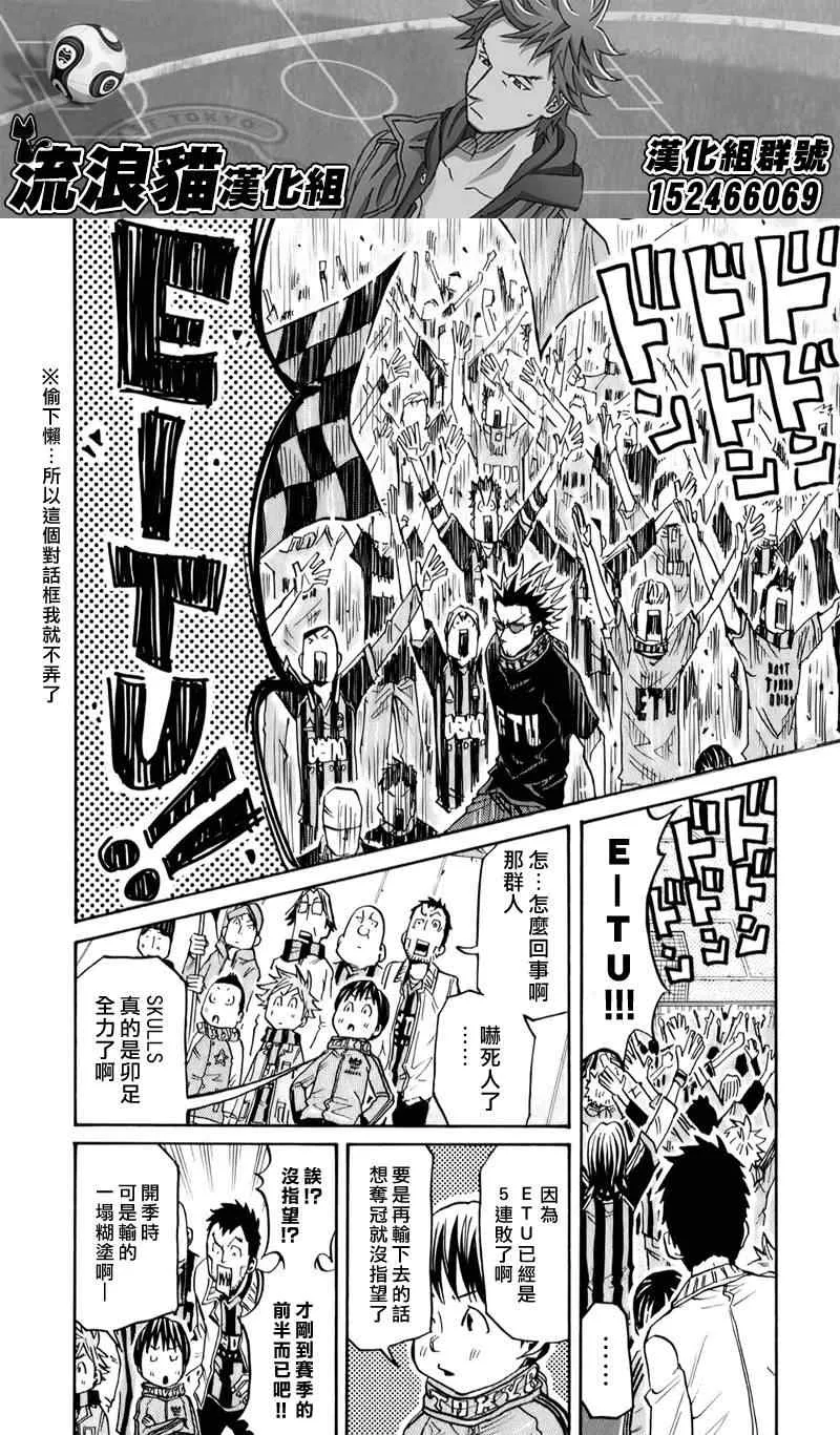 第104话 第12页