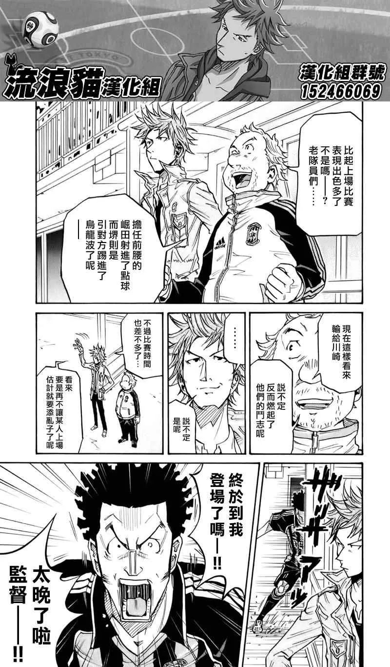 第104话 第19页