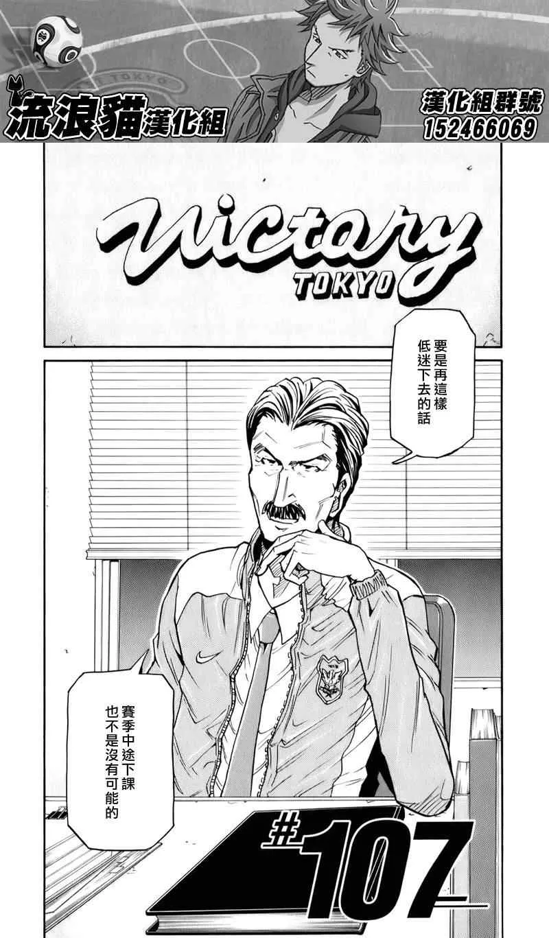 第107话 第2页