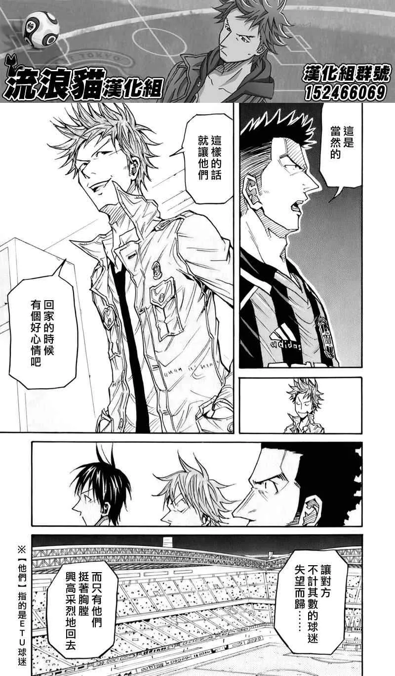 第107话 第15页