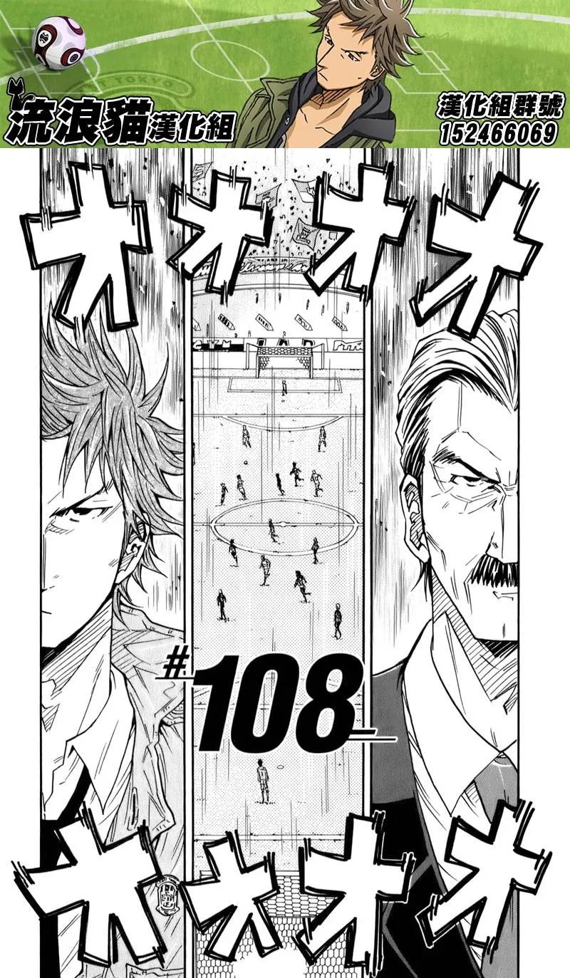 第108话 第4页