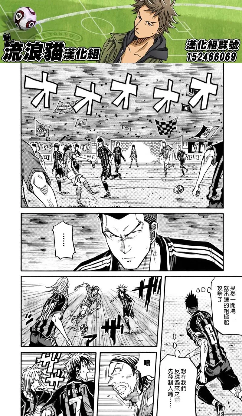 第108话 第14页