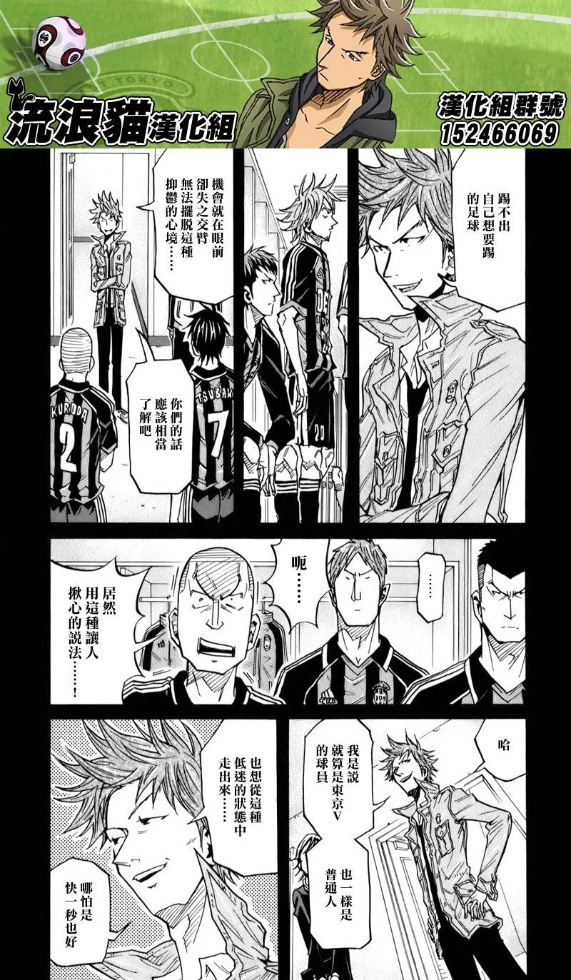 第108话 第16页